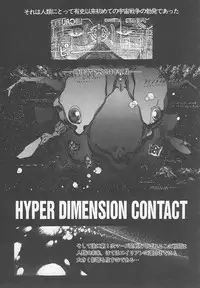 [Yosuteinu] DOG MAN [8han]