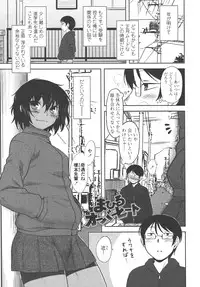 [Dr.P] Bokunchi no Mikage-san