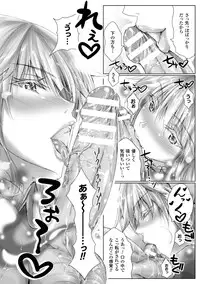 [Maho] Chokitto Dullahan! [Digital]