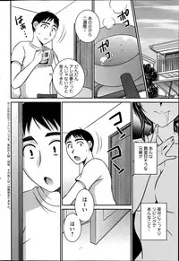 Action Pizazz DX 2014-10