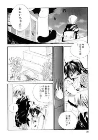 [Kamidera Chizu] Onnanoko wa Mayonaka ni