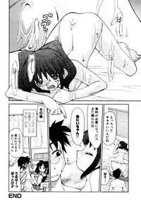 [Anthology] Himitsu no Tobira Vol.12