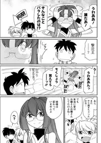 Action Pizazz 2018-12 [Digital]