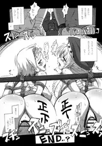 (C76) [Makikusu (Makinaru)] QUEEN'S BREAK HISTORY (Queen's Blade)