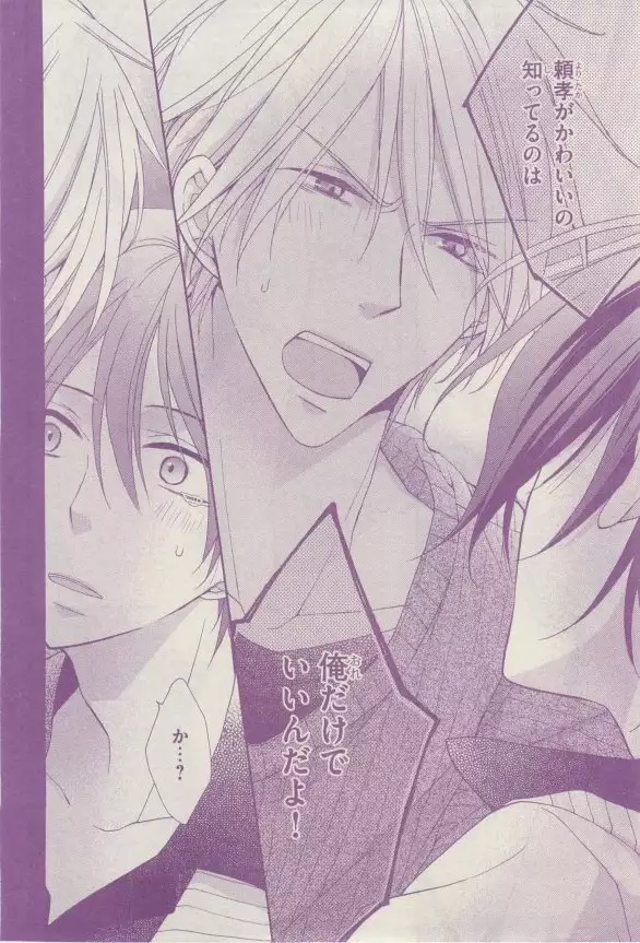 リンクス 2015-03