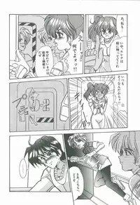 [Fukada Takushi] Kaleido