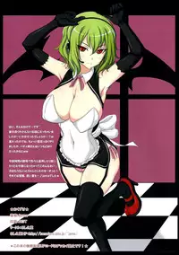 (C80) [Ruciedo (jema)] W-O.H (Touhou Project)