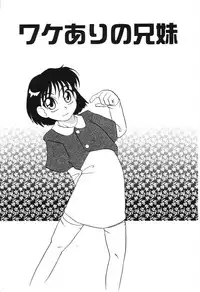 [Hisatomi Shintarou] Nounai Mayaku