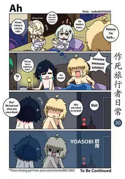 Make Die Traveler Daily Life