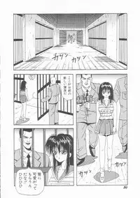 [Arai Kaikan] Sentou Shoujo-tai