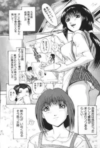 [Takeki Michiaki] Darkside - Welcome To The Darkside