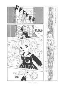 [Mukiryoku Pro] Cybele Vol.6 (original)