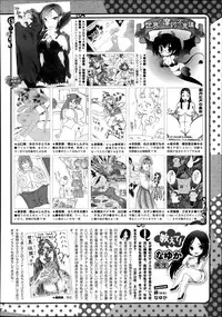 COMIC Megastore Alpha 2013-11