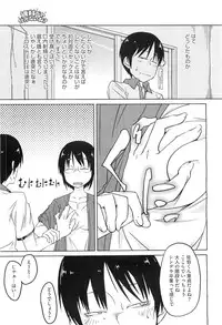 COMIC Megastore-H 2010-11