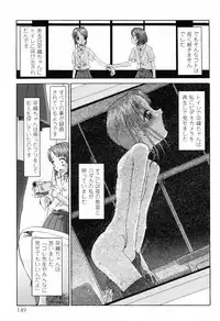 [SOFTCHARM] WONDER SQUARE