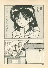 [Uchiyama Aki] Momoiro Cray-Pas