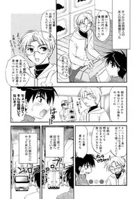 [Kurumi Morisaki] Spring