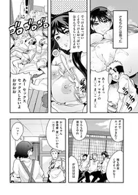 COMIC Kairakuten Beast 2016-12 [Digital]