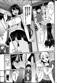 COMIC Penguin Club Sanzokuban 2013-05