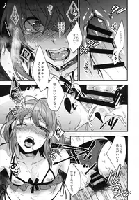 (C89) [Ash Wing (Makuro)] BF IV