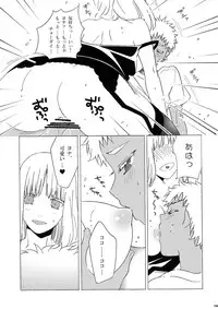 (COMIC1☆7) [S-FLAKE (Yukimitsu)] World peace? (Jormungand)