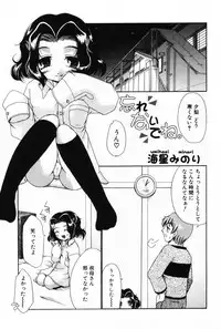 [Anthology] L-MAX Vol. 3