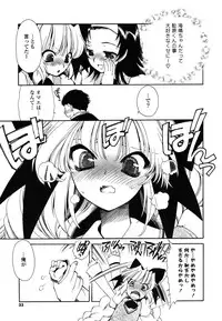 [Sanada Rin] Shojo Tankoubon