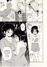 [Macky] Ai no Katachi