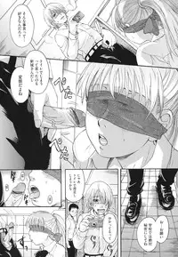 [Nakayama Tetsugaku] Anata no Mono - Yours