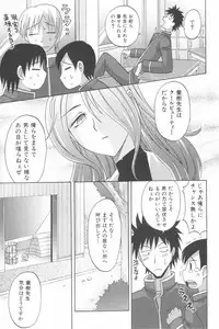 [Takaoka Motofumi] Harem Tune Genteiban (Harem Tune + Extra Tune)