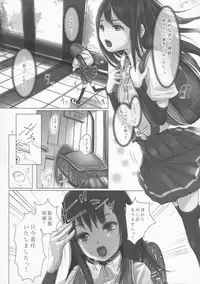 (SC2015 Summer) [Yonbangai Garou (Yonbangai)] Asashio no Kunrenki (Kantai Collection -KanColle-)