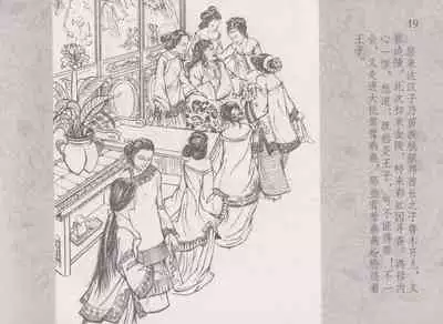 史上名妓 同命相怜-素素与秀玉（张子明 2013年10月）