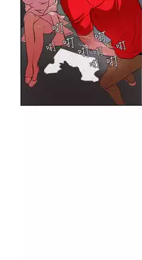 Desire King (慾求王) Ch.1-16 (chinese)