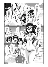 [Kobayashi Tetsuya] Onaho-bu Ch. 1-25