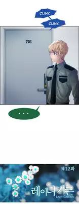 [Studio Gale] Lady Garden Ch.1-14 (English) (Ongoing)