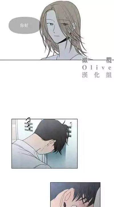 [Yuju] Summer Solstice Point Camp Ch.00-10|夏至点Ch.00~10[Chinese] [橄榄汉化组]