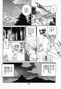 [Suehirogari] K.A.A.R. Haru no Maki