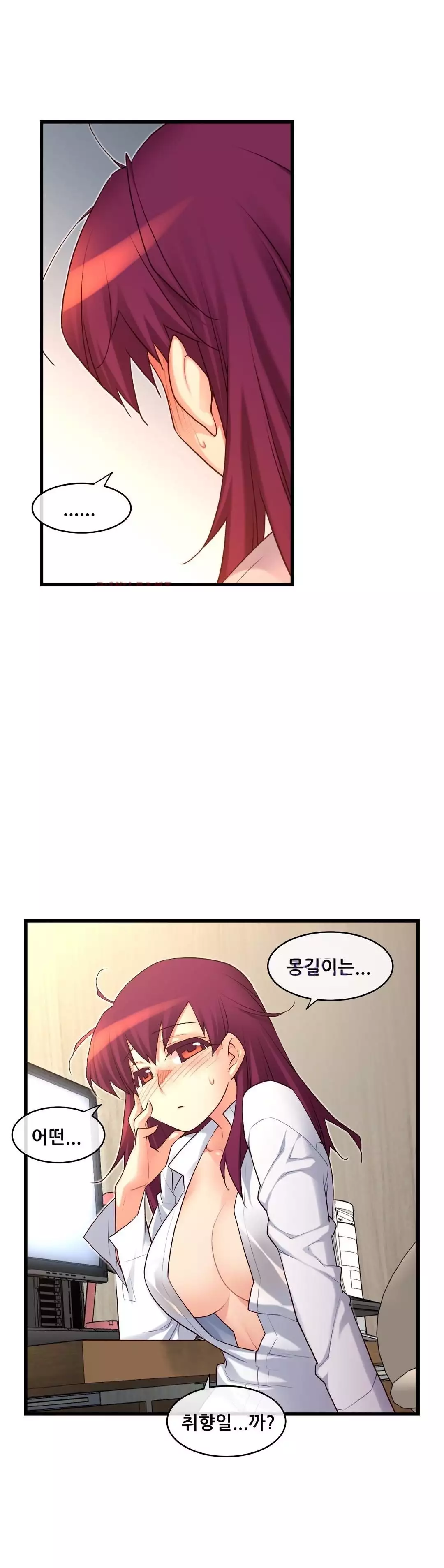 Master in My Dreams Ch.90-118