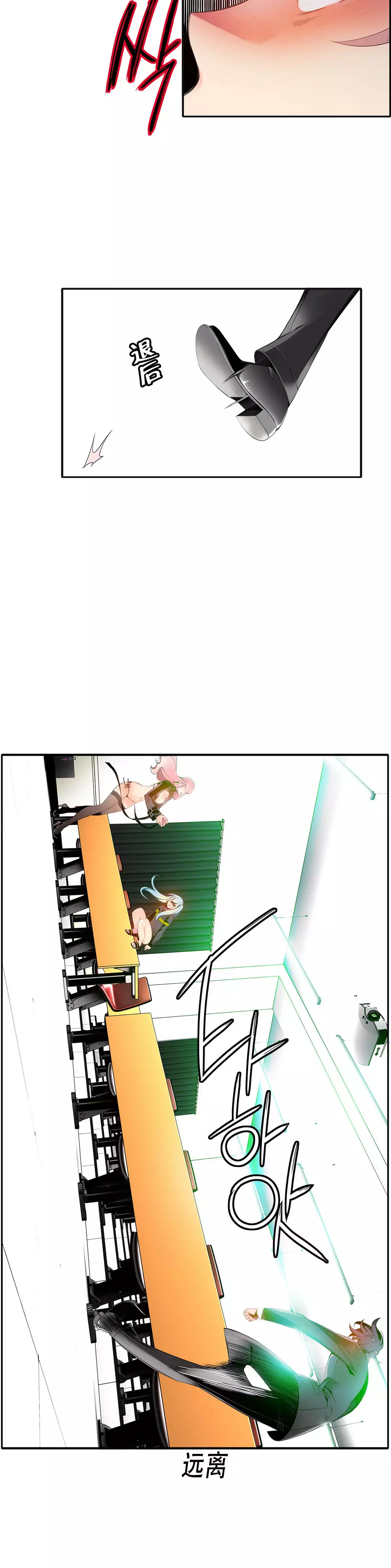 莉莉丝的脐带 Ch.1-25