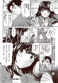 Monthly Vitaman 2009-11