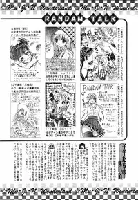 COMIC MUJIN 2001-07