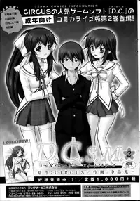 COMIC SIGMA 2014-01 Vol. 77