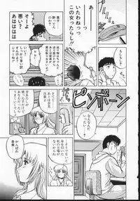 [Anthology] Viper V-1