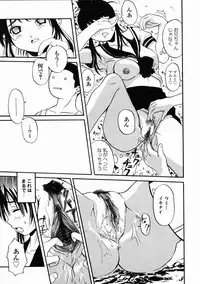 [Mita Unmei] LIVE DUO