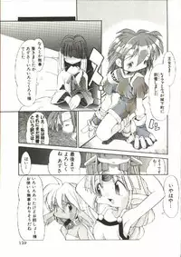 [Heppoko-kun] Renai Shoujo