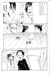 [RaTe] P Souken - P Total Bio-Chemical Laboratory