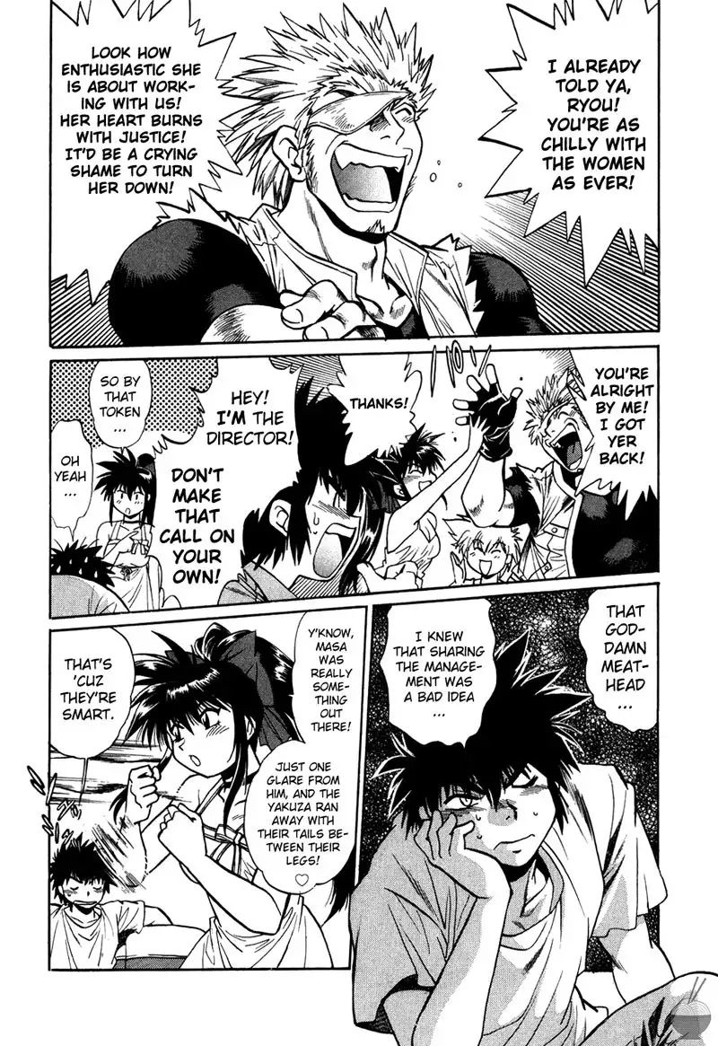 Makunouchi Deluxe Ch2