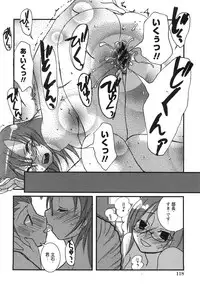 COMIC Himedorobow 2008-07