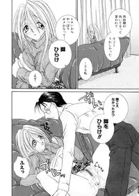 [Hashi Cube] Milky Crybaby