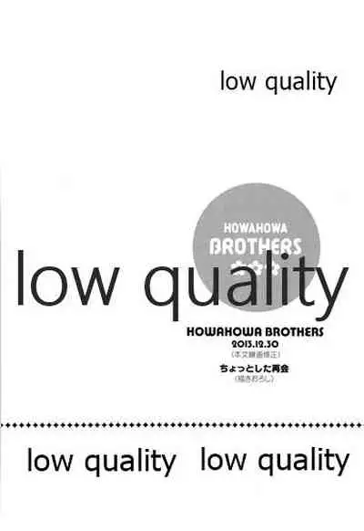 PRIZM SPECIAL REPRINT